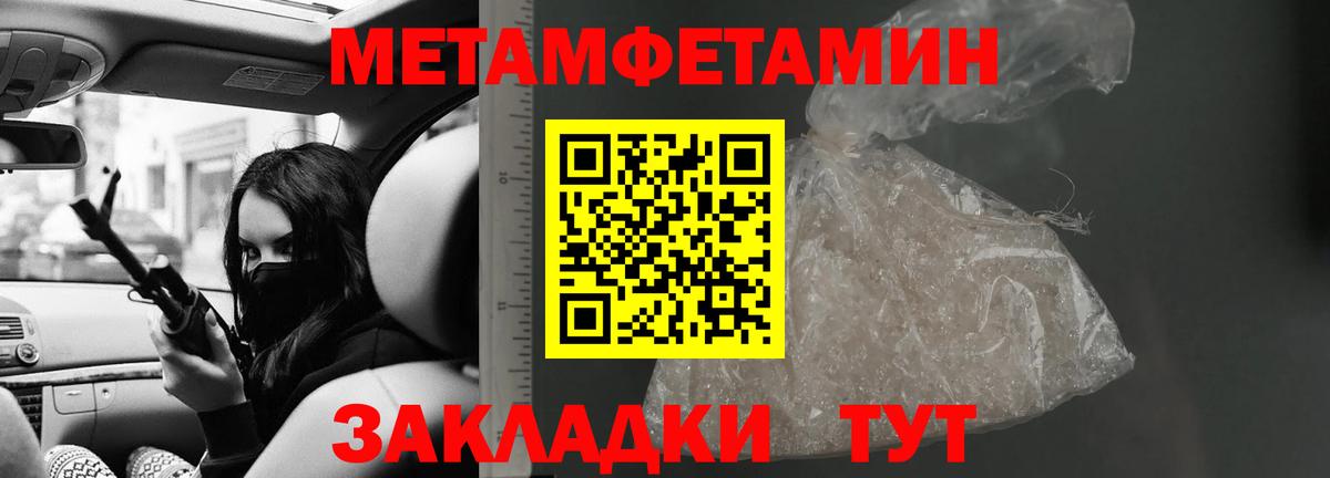 АМФ  Вход с VPN  Волжский  Amphetamine 98%  АМФЕТАМИН 