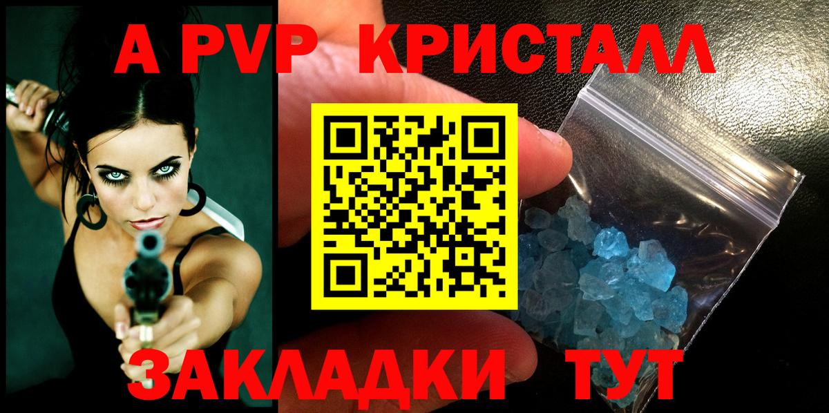 Волжский  Меф МЯУ МЯУ   МДМА  Купить  ГАШИШ  Вход с VPN  КОКАИН 