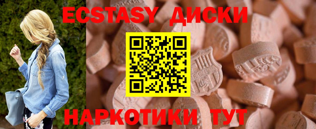 Бошки Шишки Волжский