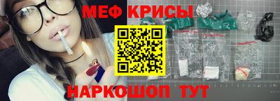 синтетический гашиш Балаково