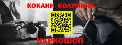 синтетический гашиш Балаково