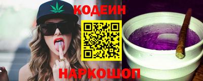 синтетический гашиш Балаково