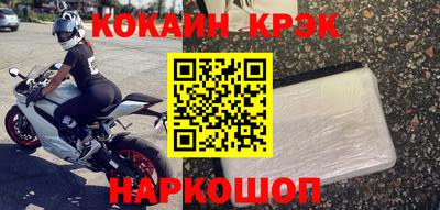 меф Балахна