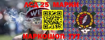 синтетический гашиш Балаково