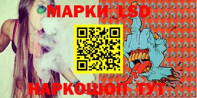 PSILOCYBIN Иваново