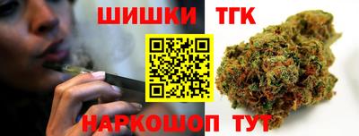 синтетический гашиш Балаково