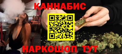 синтетический гашиш Балаково