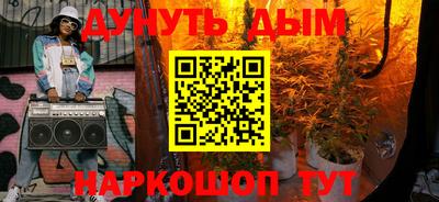 дживик Балашиха