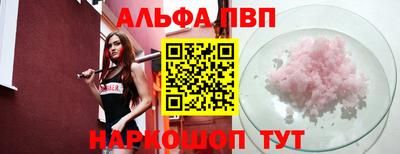 синтетический гашиш Балаково