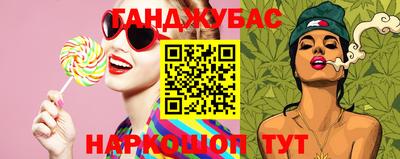 меф Балахна