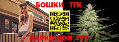 синтетический гашиш Балаково
