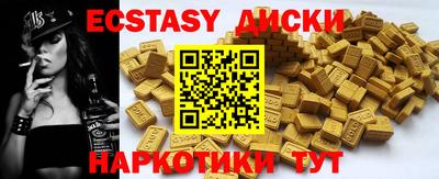 меф Балахна