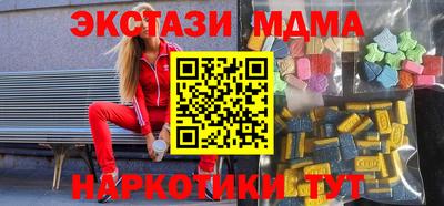 синтетический гашиш Балаково