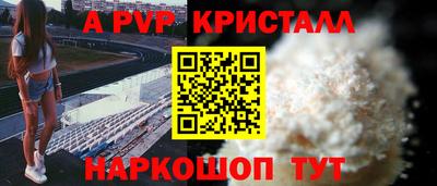 дживик Балашиха