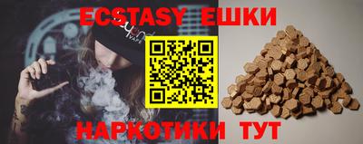 синтетический гашиш Балаково