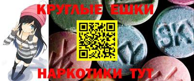 синтетический гашиш Балаково