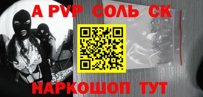 дживик Балашиха
