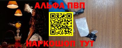 синтетический гашиш Балаково