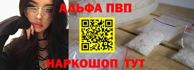 синтетический гашиш Балаково