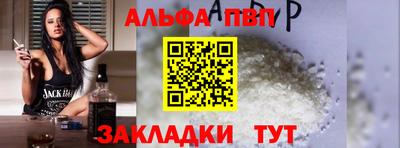 меф Балахна