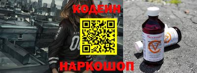 синтетический гашиш Балаково