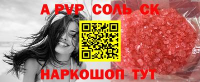 меф Балахна