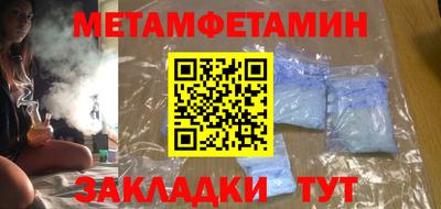 дживик Балашиха