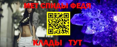 дживик Балашиха