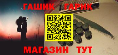меф Балахна