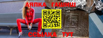 дживик Балашиха