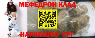 дживик Балашиха