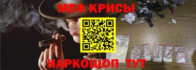 меф Балахна