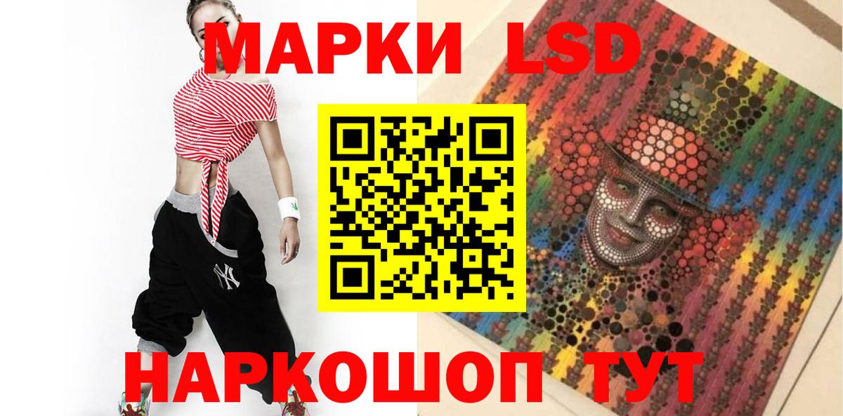 Волжский  LSD-25 экстази кислота  Лсд 25 экстази ecstasy  Вход с VPN 