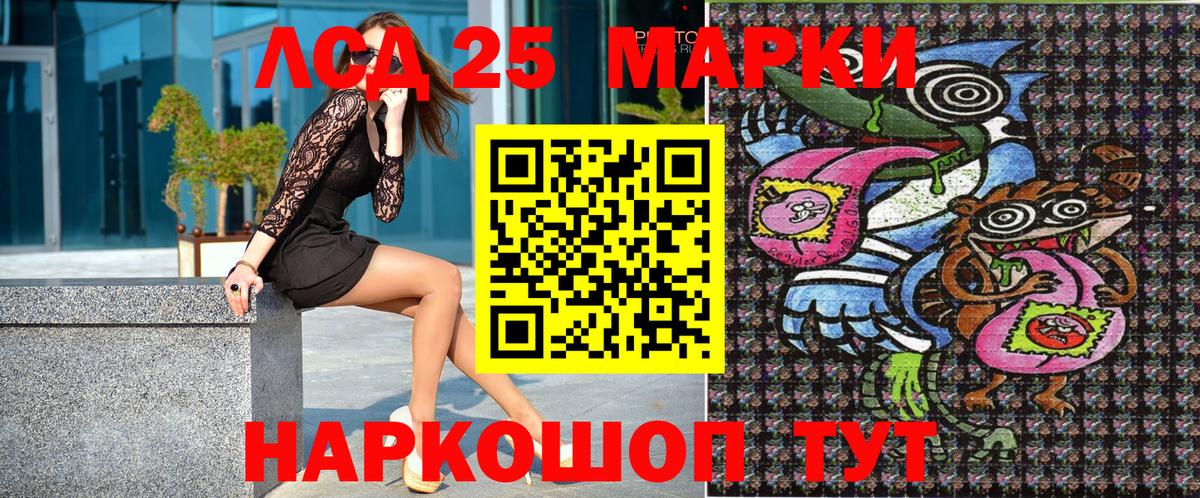 Марки N-bome 1500мкг  Марки N-bome 1500мкг  Вход с VPN  Волжский 